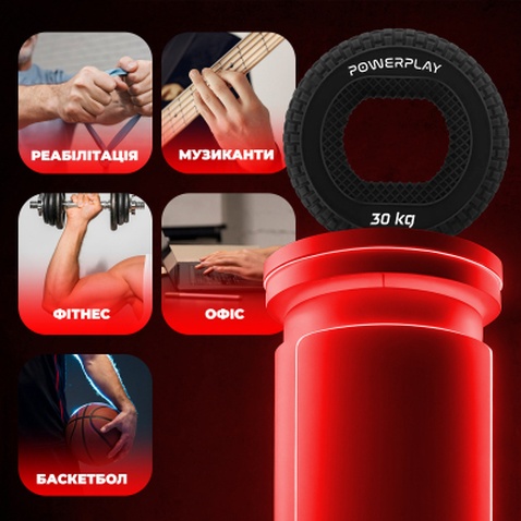 Еспандер PowerPlay PP-4333 Hand Grip Hard 30 кг Чорний (PP_4333_Black_30kg)