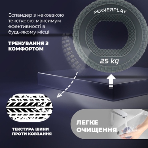 Еспандер PowerPlay PP-4333 Hand Grip Large 25 кг Сірий (PP_4333_Grey_25kg)