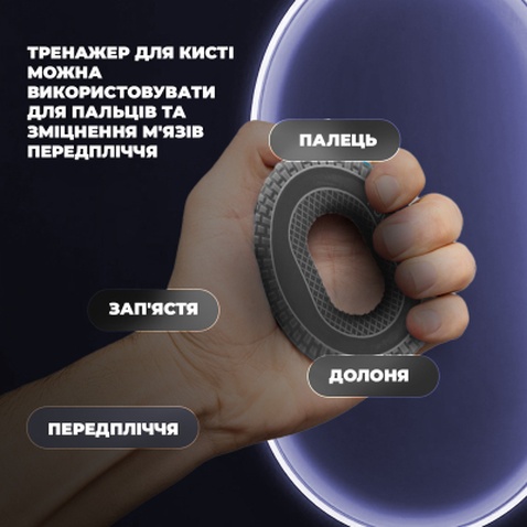 Еспандер PowerPlay PP-4333 Hand Grip Large 25 кг Сірий (PP_4333_Grey_25kg)