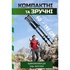 Трекінгові палиці PowerPlay 9106 Fika Black/Red 60-135 см (PP_9106_FIKA_Bl/Red)