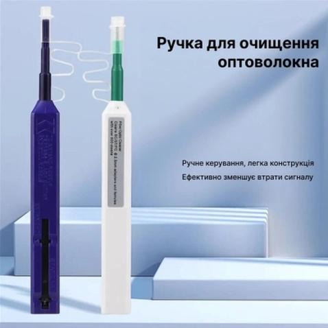 Інструмент Очищувач оптичних конекторів One-Click-2.5 Cor-X (164858)
