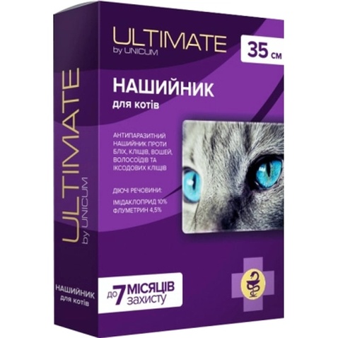 Нашийник для тварин Unicum ULTIMATE від бліх кліщів вошей та волосоїдів для котів 35 см (4820150205348)