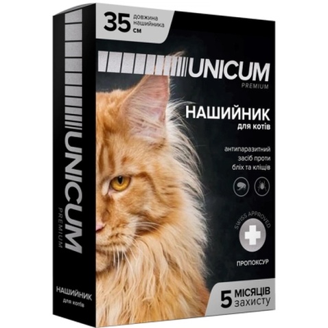 Нашийник для тварин Unicum Premium проти бліх та кліщів для котів 35 см (4820150201722)