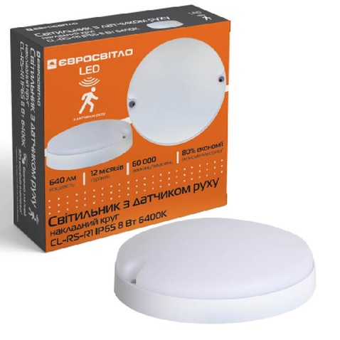 Світильник Євросвітло CL-RS-R1 IP65 8 Вт 6400К