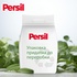 Пральний порошок Persil Expert Deep Clean Автомат Color Свіжість від Silan 8.1 кг (9000101806427)