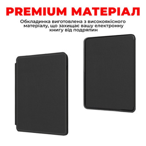 Чохол до електронної книги AirOn Premium Amazon Kindle 11th Gen 2022 black (6946795850190)