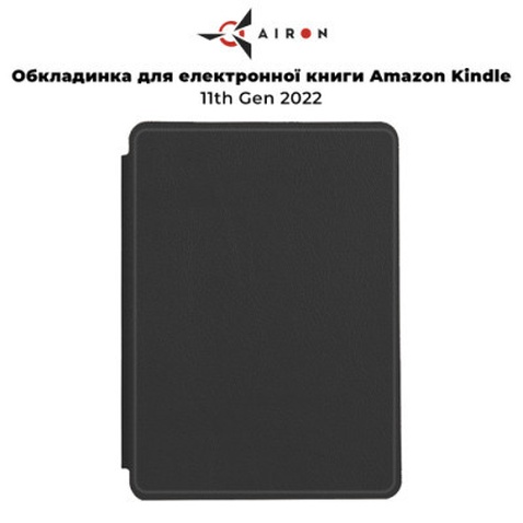 Чохол до електронної книги AirOn Premium Amazon Kindle 11th Gen 2022 black (6946795850190)