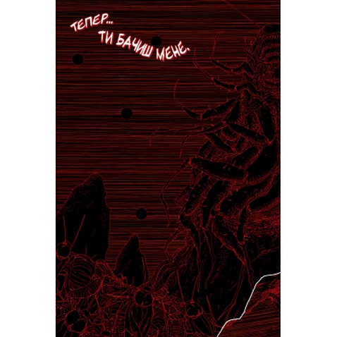 Комікс Ґідеон-Фоллз. Книга 4 - Джефф Лемір Видавництво РМ (9786178512316)