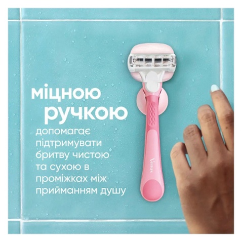 Змінні касети Gillette Venus Comfortglide Olay Sugarberry 3 шт. (8700216674164)