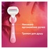 Змінні касети Gillette Venus Comfortglide Olay Sugarberry 3 шт. (8700216674164)