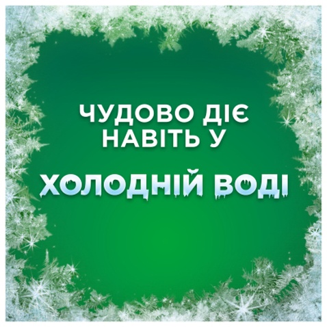 Гель для прання Ariel Color 3.87 л (8700216691796)