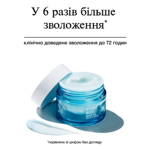Гель для обличчя Neutrogena Hydro Boost Зволожувальний Для нормальної та комбінованої шкіри 50 мл (3574661533827)