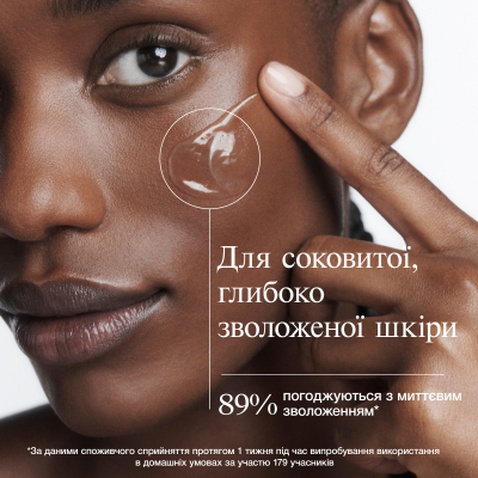 Гель для обличчя Neutrogena Hydro Boost Зволожувальний Для нормальної та комбінованої шкіри 50 мл (3574661533827)
