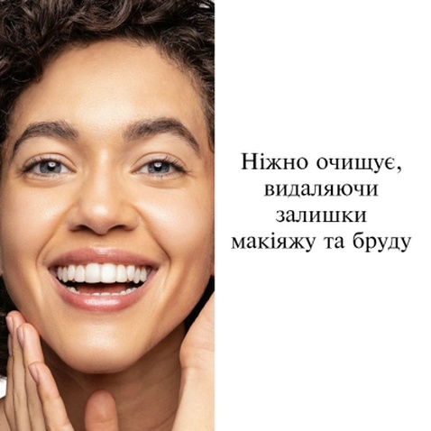 Гель для вмивання Neutrogena Hydro Boost 200 мл (3574661288345)