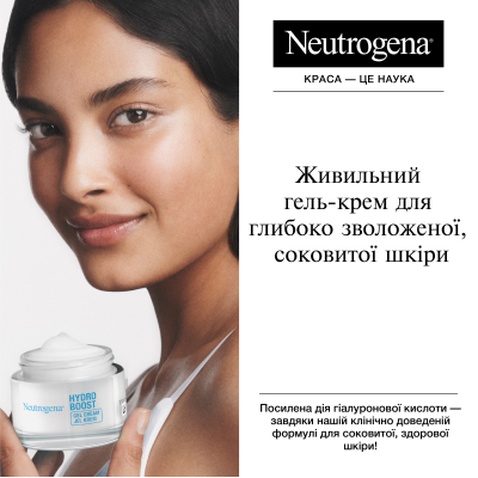 Крем для обличчя Neutrogena Hydro Boost Зволожувальний гель-крем Для сухої шкіри 50 мл (3574661533544)