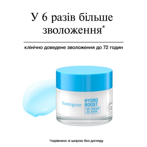 Крем для обличчя Neutrogena Hydro Boost Зволожувальний гель-крем Для сухої шкіри 50 мл (3574661533544)