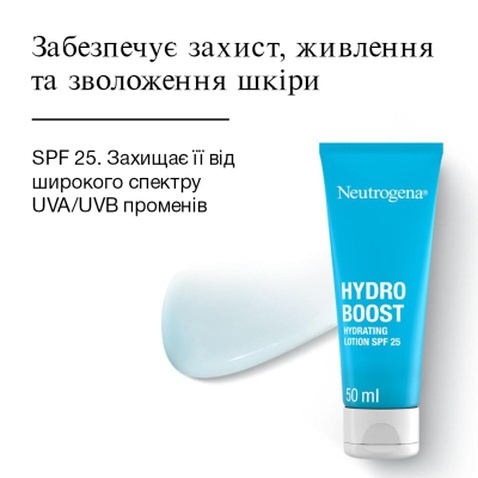 Крем для обличчя Neutrogena Hydro Boost Зволожувальний SPF 25 50 мл (3574661351711)