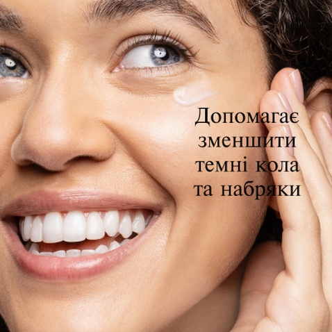 Крем для шкіри навколо очей Neutrogena Hydro Boost Пробуджувальний 15 мл (3574661352527)