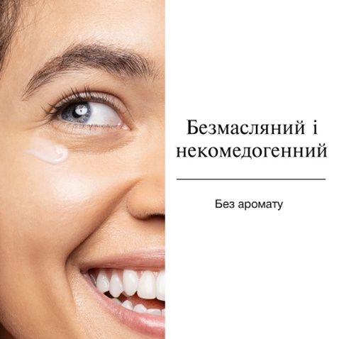Крем для шкіри навколо очей Neutrogena Hydro Boost Пробуджувальний 15 мл (3574661352527)