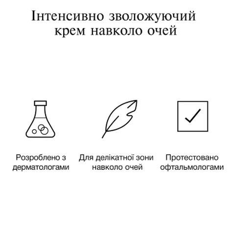 Крем для шкіри навколо очей Neutrogena Hydro Boost Пробуджувальний 15 мл (3574661352527)