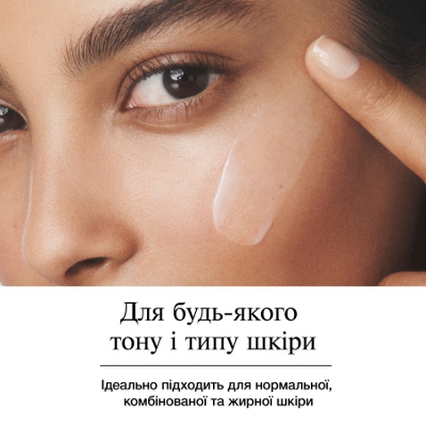 Крем для шкіри навколо очей Neutrogena Hydro Boost Пробуджувальний 15 мл (3574661352527)