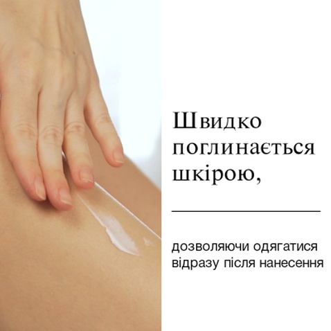 Лосьйон для тіла Neutrogena Hydro Boost Ультра легкий гель-лосьйон 400 мл (3574661391366)