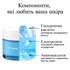 Гель для обличчя Neutrogena Hydro Boost Зволожувальний Для нормальної та комбінованої шкіри 50 мл (3574661533827)