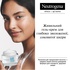 Крем для обличчя Neutrogena Hydro Boost Зволожувальний гель-крем Для сухої шкіри 50 мл (3574661533544)