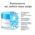 Крем для обличчя Neutrogena Hydro Boost Зволожувальний гель-крем Для сухої шкіри 50 мл (3574661533544)