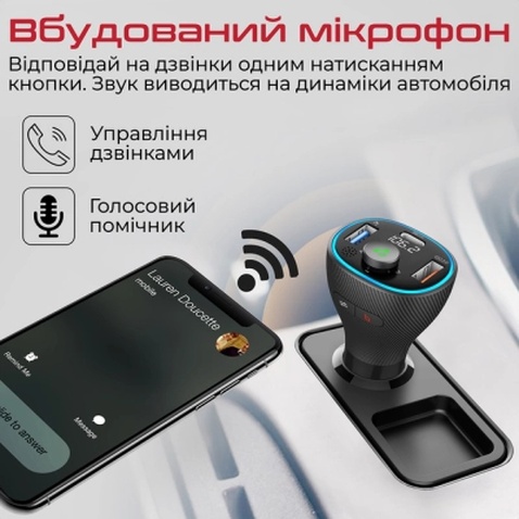 FM модулятор Promate PowerTune 38w USB-A OTG/USB-A QC3.0/USB-C PD Black (powertune-38w.black)