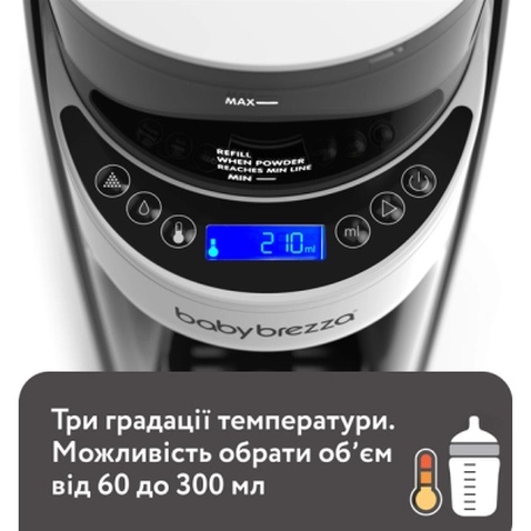 Машина для приготування дитячої суміші Baby Brezza Formula Pro Advanced Чорний (FRP0131)