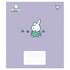 Зошит Yes Miffy Playfull А5 12 аркушів коса лінія (767633)