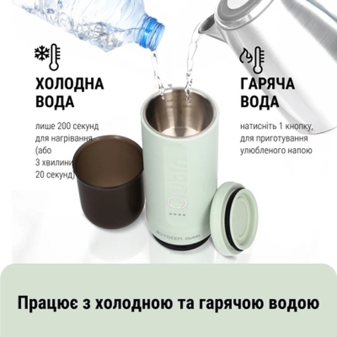 Кавоварка кемпінгова Buydeem Outin X Cozy Greenish (OTEM-01-CG)