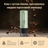 Кавоварка кемпінгова Buydeem Outin X Cozy Greenish (OTEM-01-CG)