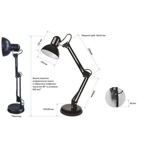 Настільна лампа Євросвітло Ridy-027 E27 зі струбциною чорна