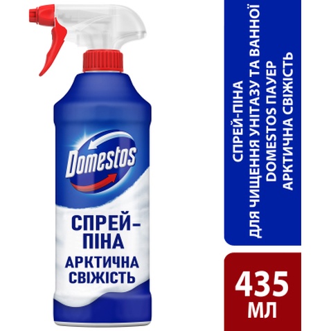 Піна для чищення ванн Domestos Power Foam Для чищення унітазу та ванної Арктична свіжість 435 мл (8720182796400)