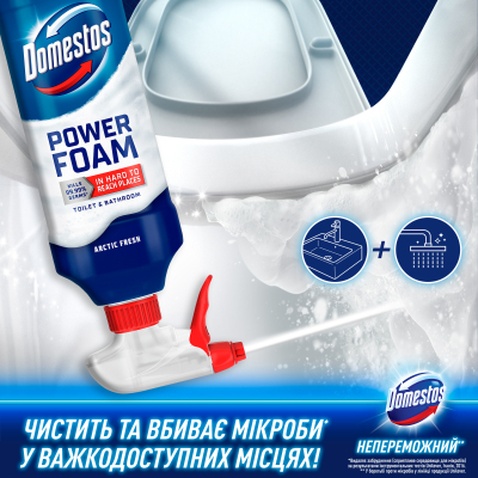 Піна для чищення ванн Domestos Power Foam Для чищення унітазу та ванної Арктична свіжість 435 мл (8720182796400)