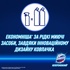 Піна для чищення ванн Domestos Power Foam Для чищення унітазу та ванної Арктична свіжість 435 мл (8720182796400)