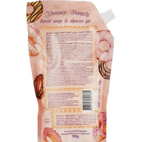 Дитяче мило Shik kids Yummy Donuts дой-пак 500 мл (4823107601798)