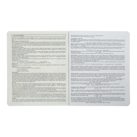 Зошит ZiBi предметний BLACK, 36 аркушів, клітинка, фізика (ZB.1730-30)