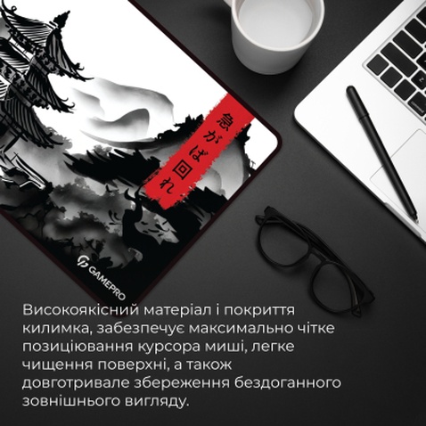 Килимок для мишки GamePro Speed/Control White (MP275BW)