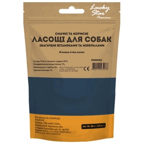 Ласощі для собак Lucky Star м'яке качине в'ялене м'ясо 11 см 85 г (4820111434138)