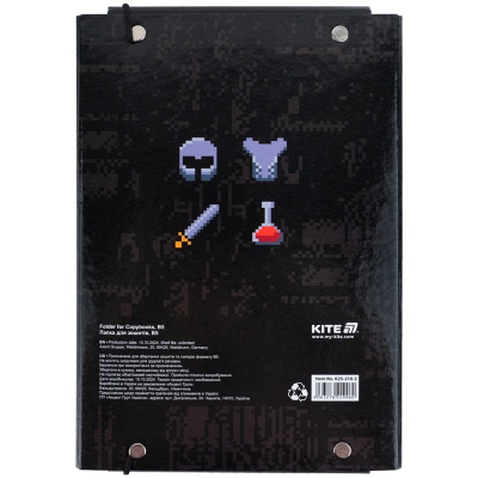 Папка для зошитів Kite В5 на гумці Pixel Game (K25-210-2)