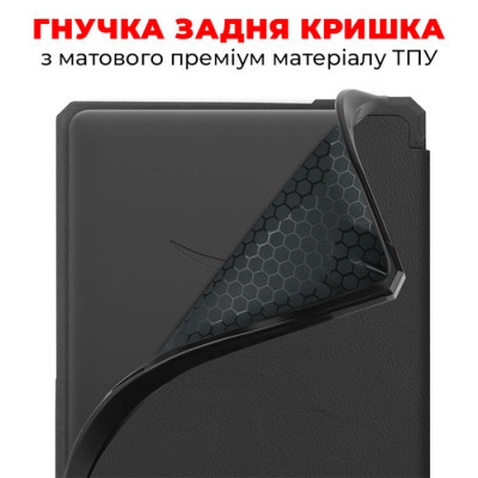 Чохол до електронної книги AirOn Premium Amazon Kindle Paperwhite 5 2021 black (6946795850191)