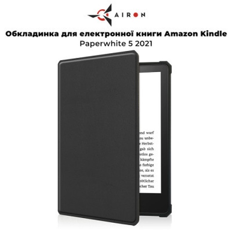 Чохол до електронної книги AirOn Premium Amazon Kindle Paperwhite 5 2021 black (6946795850191)