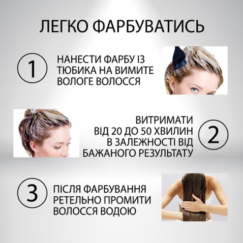 Фарба для волосся Acme Color Beauty Phyto 042 - Каштановий (4820000300377)
