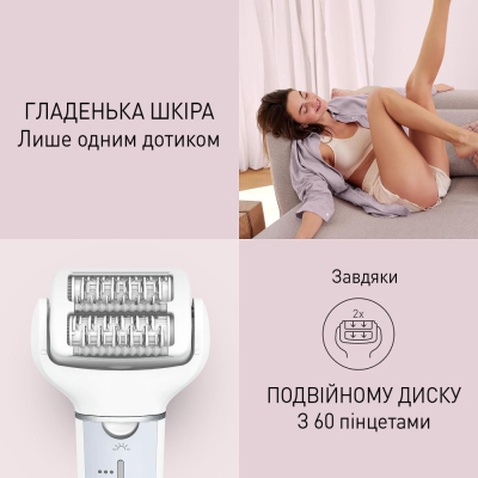 Епілятор Panasonic ES-EY90-A520 (641627)