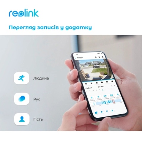 Панель виклику Reolink Video Doorbell WiFi (D340W)