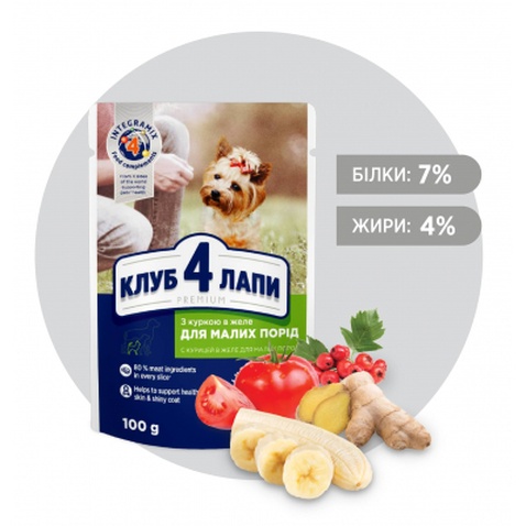 Вологий корм для собак Club 4 Paws з куркою в желе 100 г (4820083908880)