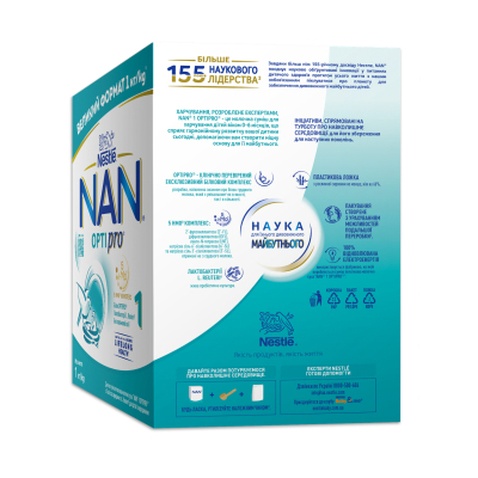 Дитяча суміш Nestle NAN 1 Optipro з 5 олігосахаридами та L. Reuteri для дітей з народження 1 кг (1000003)